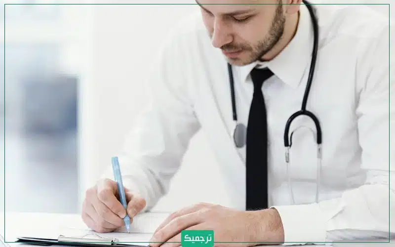 برای مقالات و پایان‌نامه‌های پزشکی معمولا از یکی از سه روش AMA، NLM یا Vancouver استفاده می‌شود. 