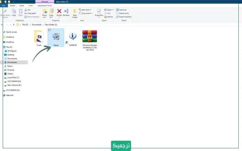 فایل setup اندنوت را باز کنید.