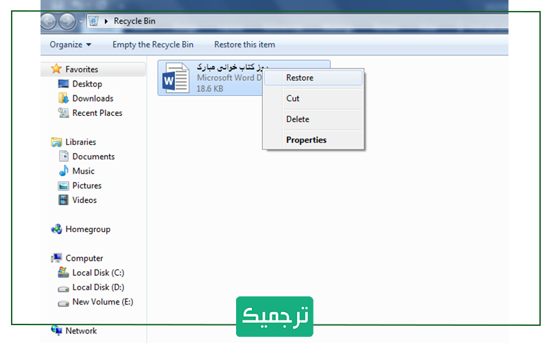 از بین گزینه‌ها، restore را انتخاب کنید