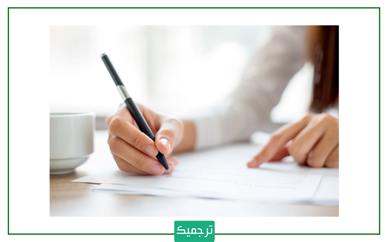 اصطلاحات رایج مقاله‌نویسی