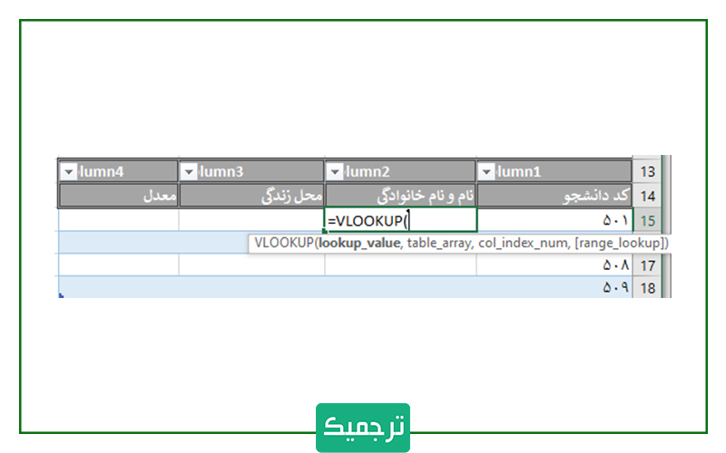 با کلید میانبر ctrl+a پنجره جدیدی باز می‌کنیم 