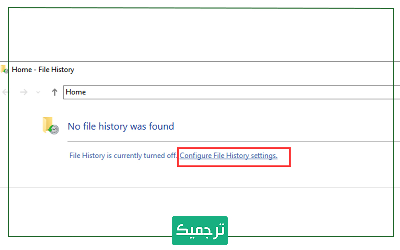 برای فعالسازی روی «Configure File History settings» کلیک کنید