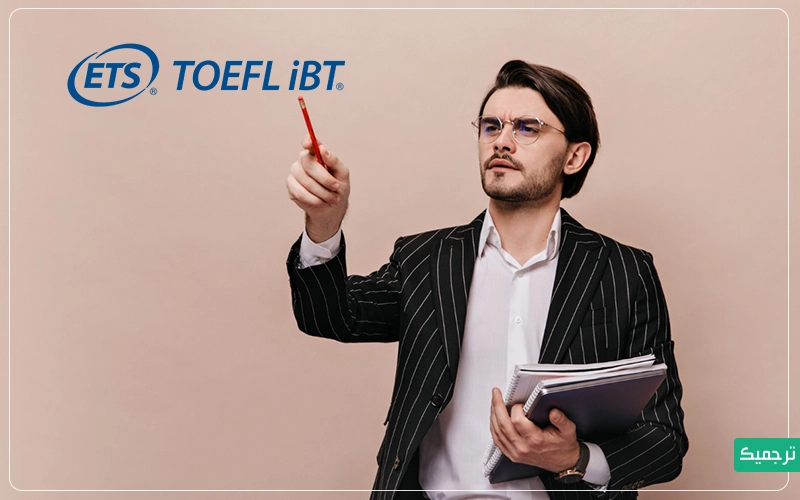 تافل IBT یکی از بهترین آزمون‌های انگلیسی بین‌المللی در جهان برای تحصیل، کار و مهاجرت است. 