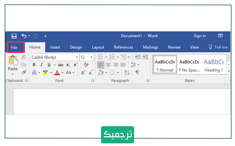 روی برگه «File» کلیک کنید