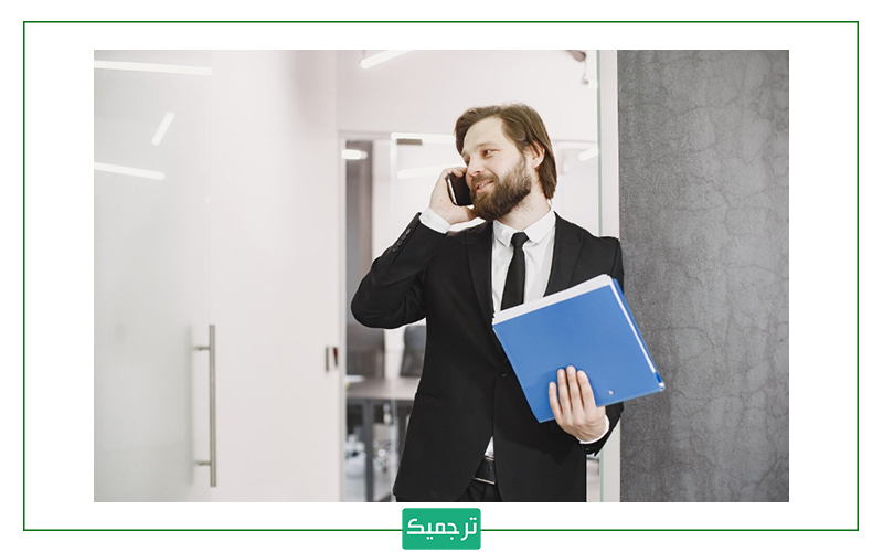 شغل‌ها به آلمانی