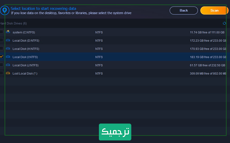 مکان مورد نظر را انتخاب کنید و روی «Scan» کلیک کنید