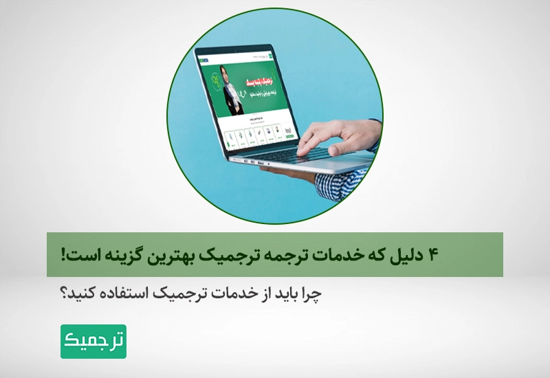 دارالترجمه 407 (یزدان)