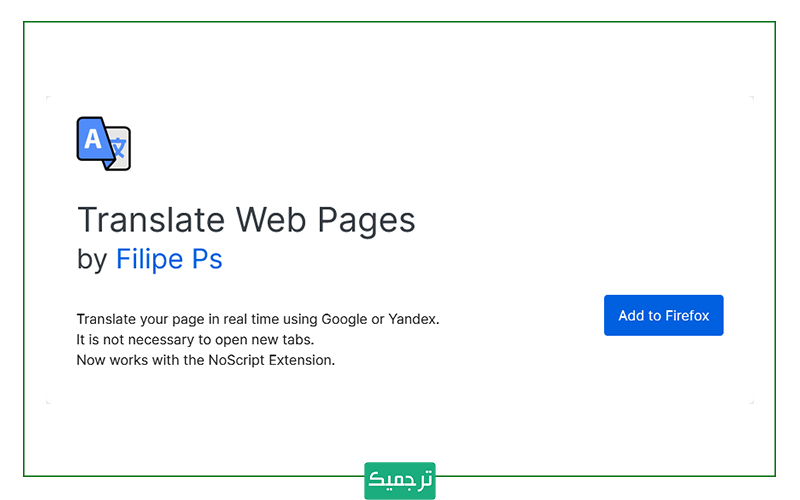 افزونه منتخب را اضافه کنید
