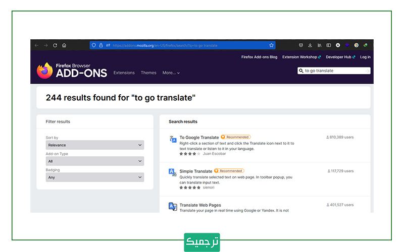 افزونه موردنظرتان را انتخاب کنید