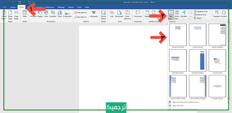 با استفاده از سربرگ insert می‌توانید جدول خود را رسم کنید