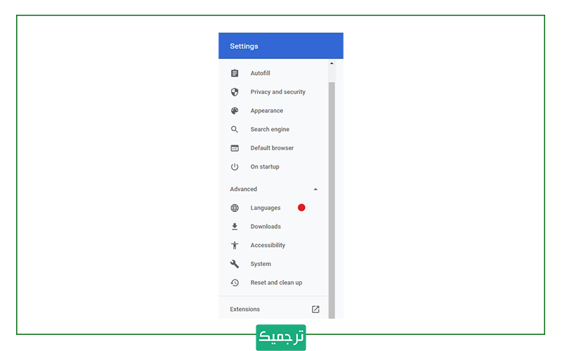 به قسمت زبان‌ها بروید. 