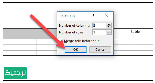 روش دوم تقسیم خانه‌های جدول در ورد