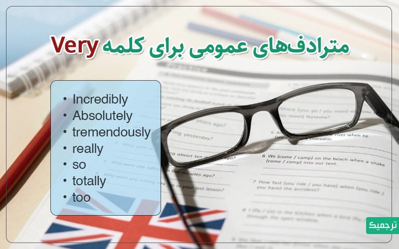 مترادف‌های عمومی برای کلمه Very