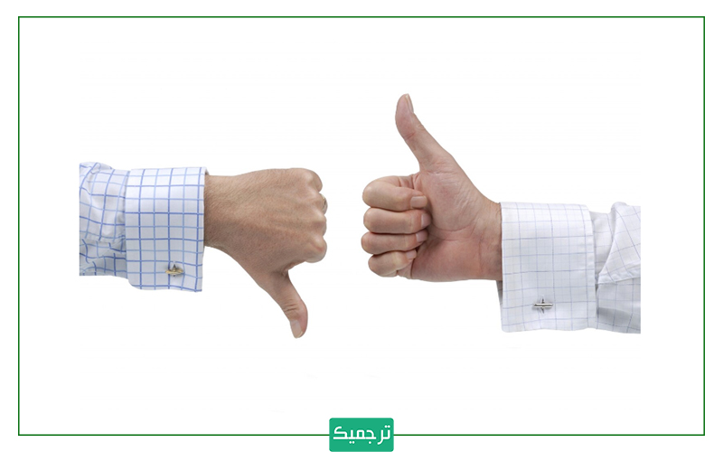 خستگی تصمیم‌گیری در مقابل نداشتن قدرت تصمیم‌گیری