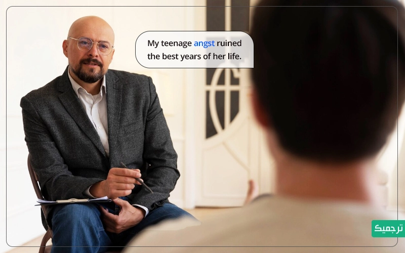 اصطلاح «angst» برای بیان نگرانی در روان‌شناسی، از آلمانی به انگلیسی وارد شده است.