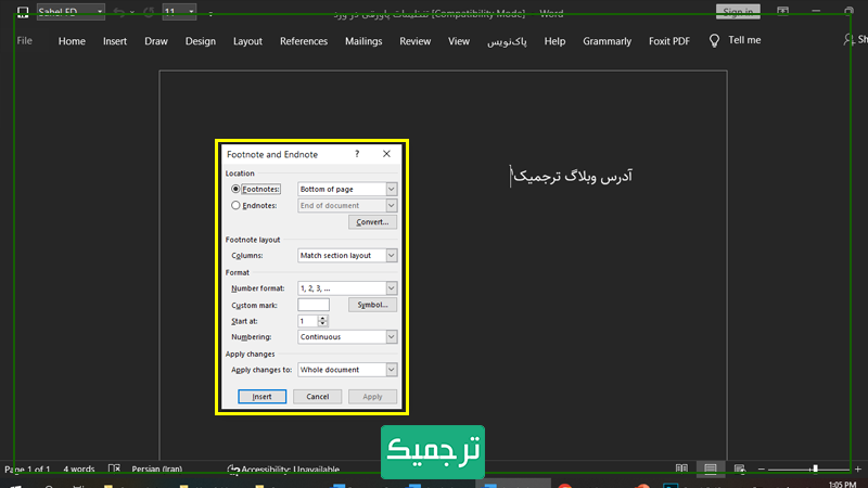  پنجره بازشده گزینه‌هایی برای تنظیم پاورقی و پی‌نوشت فراهم می‌کند.