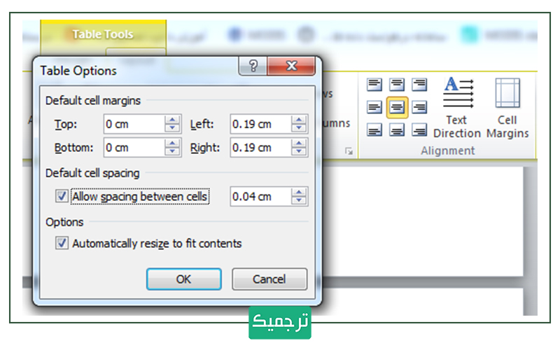 قرار دادن فاصله بین خانه های جدول در Word
