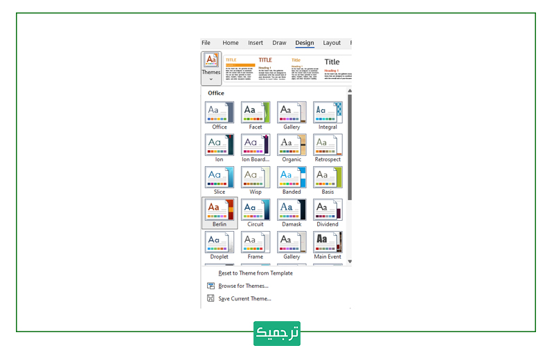 انواع تم‌ها در ورد