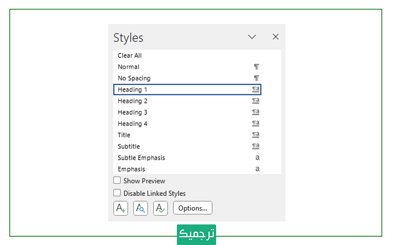 کادر محاوره‌ای استایل