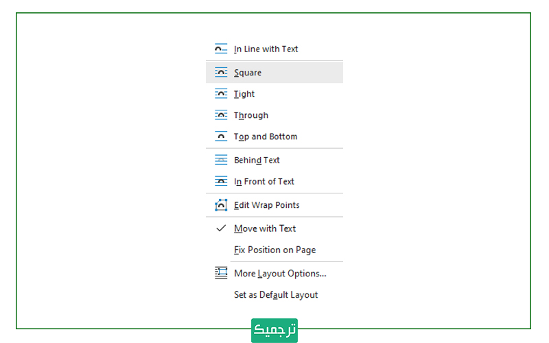 گزینه‌های ترکیب عکس و متن در ورد