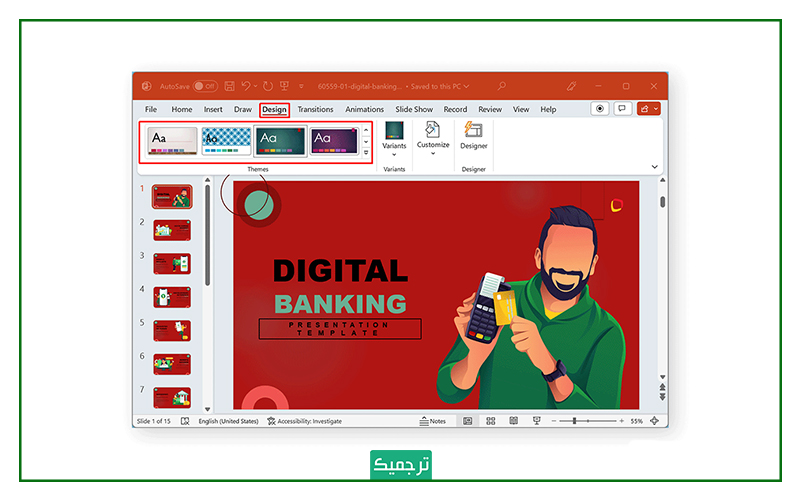 استفاده از تم پیش‌فرض پاورپوینت