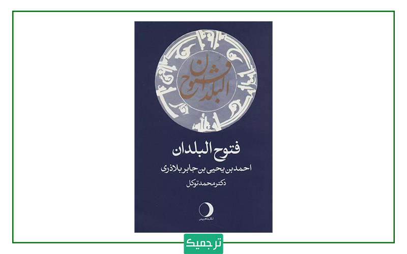 آموزش استفاده صحیح از علائم نگارشی