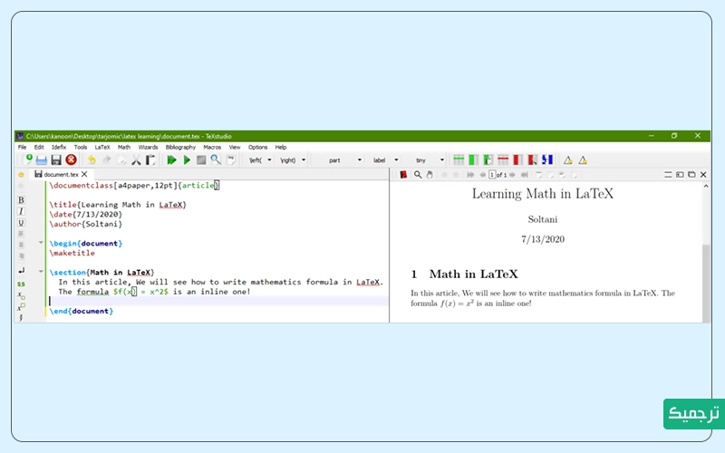 محیط‌ها در لتک