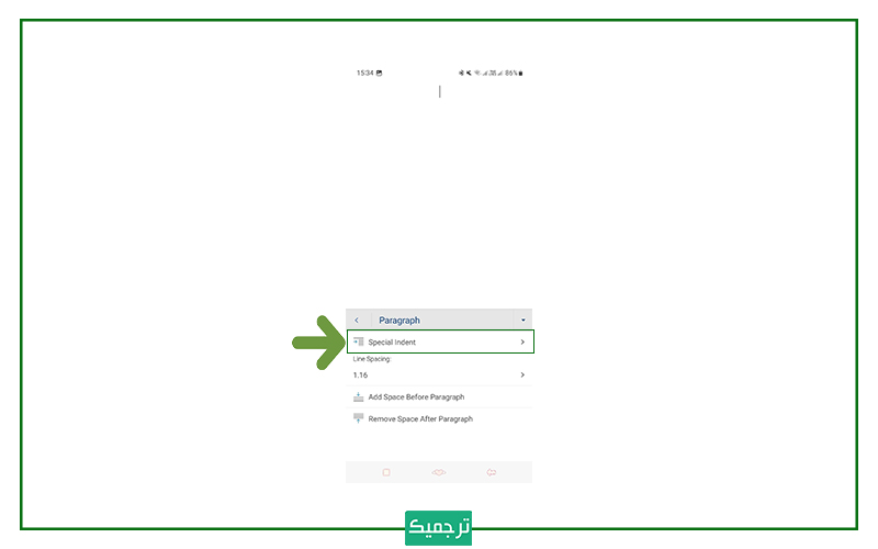 تنظیم تورفتگی پاراگراف‌ها در ورد موبایل
