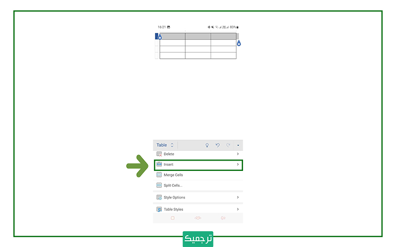 اضافه کردن سطر و ستون جدید به جدول در ورد موبایل