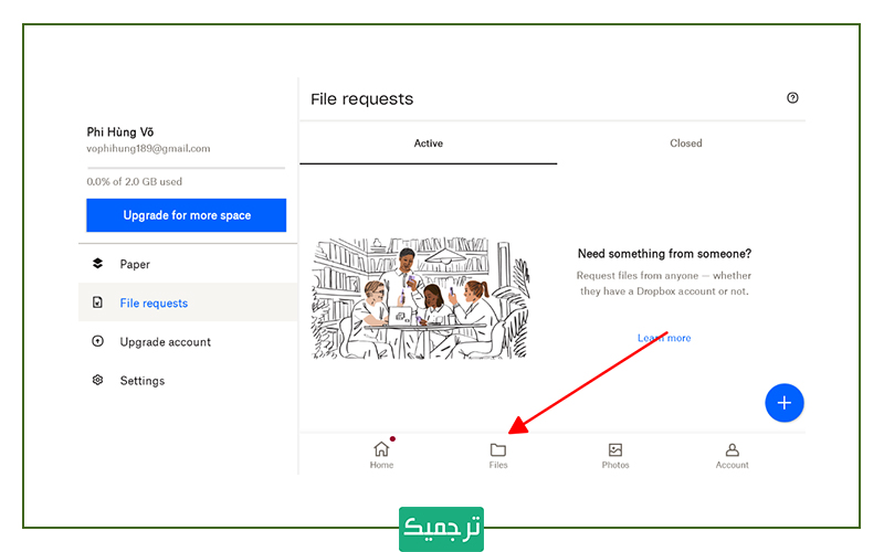 بازیابی فایلهای ورد حذفشده از دراپ باکس
