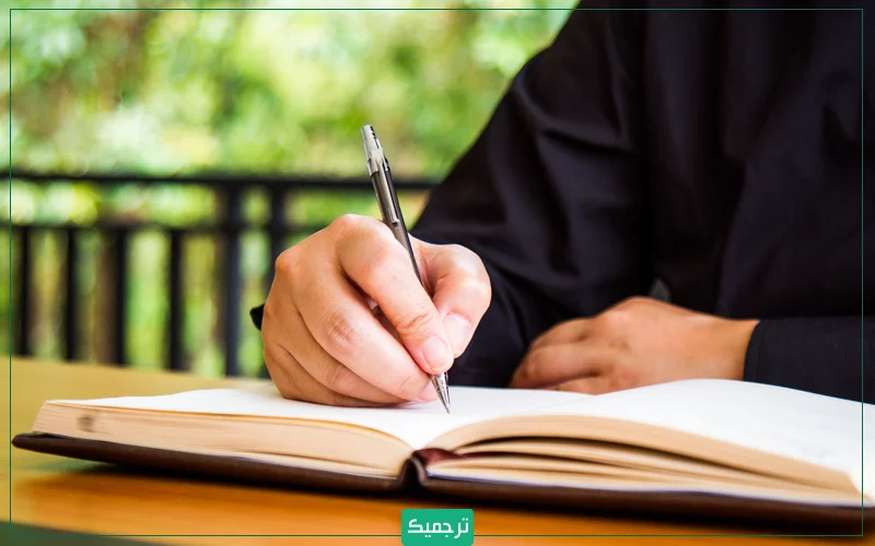 همانطور که مطالعه می‌کنید، باید روند نوشتن را نیز شروع کنید. از این یادداشت‌ها می‌توانید در نگارش مرور ادبیات خود استفاده کنید.