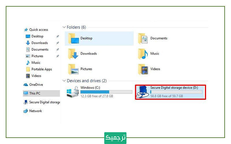 آموزش بازیابی فایل ورد حذف شده از اس دی کارت