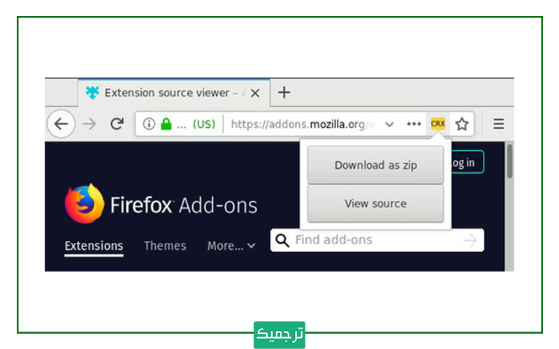 افزونه چیست؟