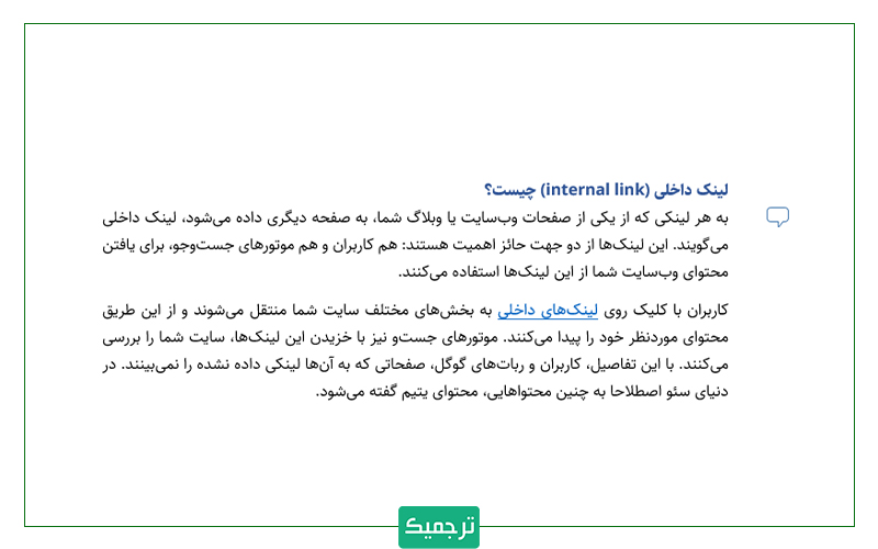 چگونه کامنت‌های ورد را مشاهده کنیم؟