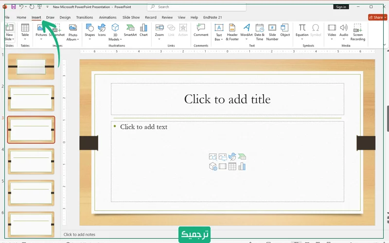 از بالای صفحه تب Insert را پیدا کنید
