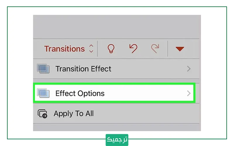 اعمال افکت روی ترنزیشن در پاورپوینت موبایل