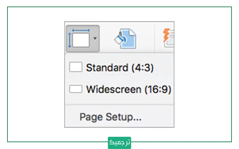 تغییر اندازه اسلاید در پاورپوینت مک بوک