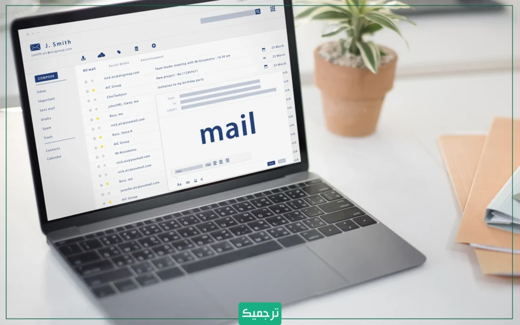 برای نگارش ایمیل سابمیت مقاله، از لحنی رسمی و حرفه‌ای استفاده کنید و حتما قبل از ارسال آن را ویرایش کنید.