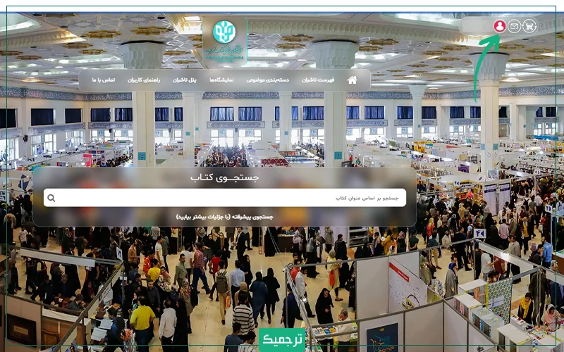 بر پروفایل خود کلیک کنید.