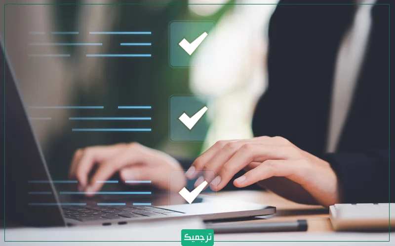 برای کسب اطلاعات در مورد فرآیند بررسی خط فکری انتشاراتی، به وبسایت ناشر مراجعه کنید. آثار منتشر شده آن باید به طور کامل بررسی شوند.