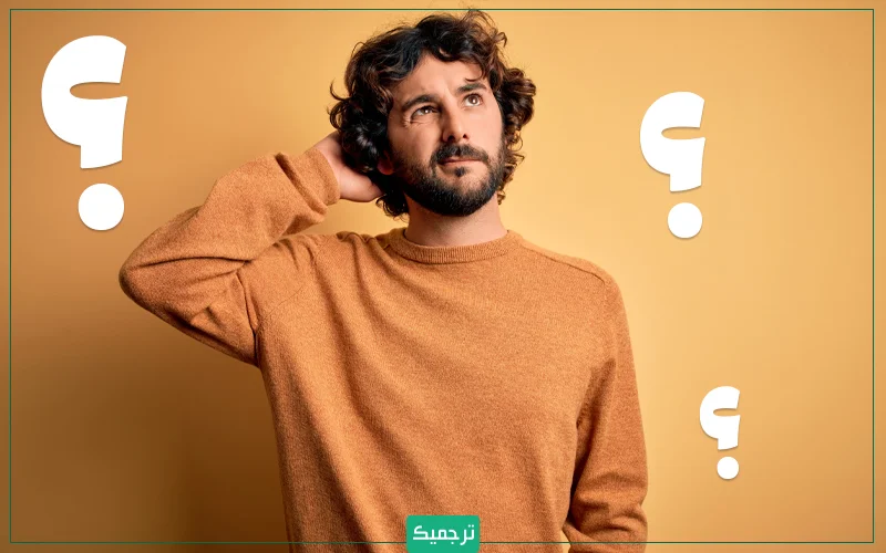 مدلهای زبانی هوش مصنوعی معمولاً متونی با درجه سردرگمی پایین تولید میکنند، زیرا این متون منطقی، روان و پیشبینیپذیر هستند. نوشتههای انسانی معمولاً درجه سردرگمی بالاتر دارند، چون شامل انتخابهای زبانی خلاقانه و حتی اشتباهات تایپیاند.