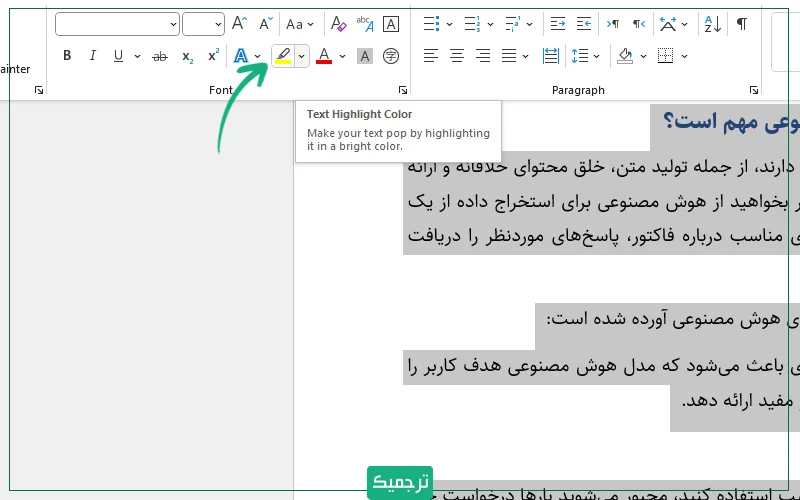در زبانه Home، بر گزینه Text Highlight Color کلیک کنید.