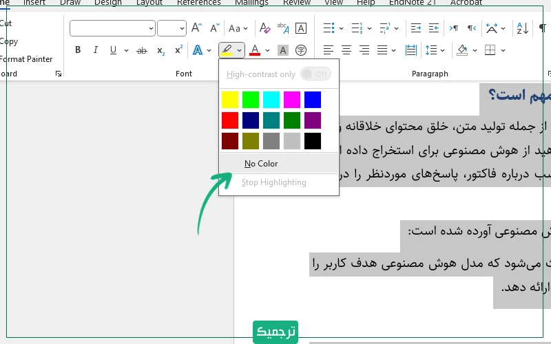 بر گزینه No Color کلیک کنید تا کلیه هایلایتهای متن شما حذف شود