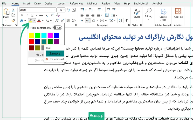 رنگ دلخواه خود را برای هایلایت انتخاب کنید و بر آن کلیک کنید.