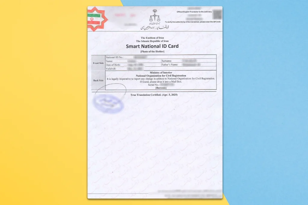 نمونه ترجمه رسمی کارت ملی