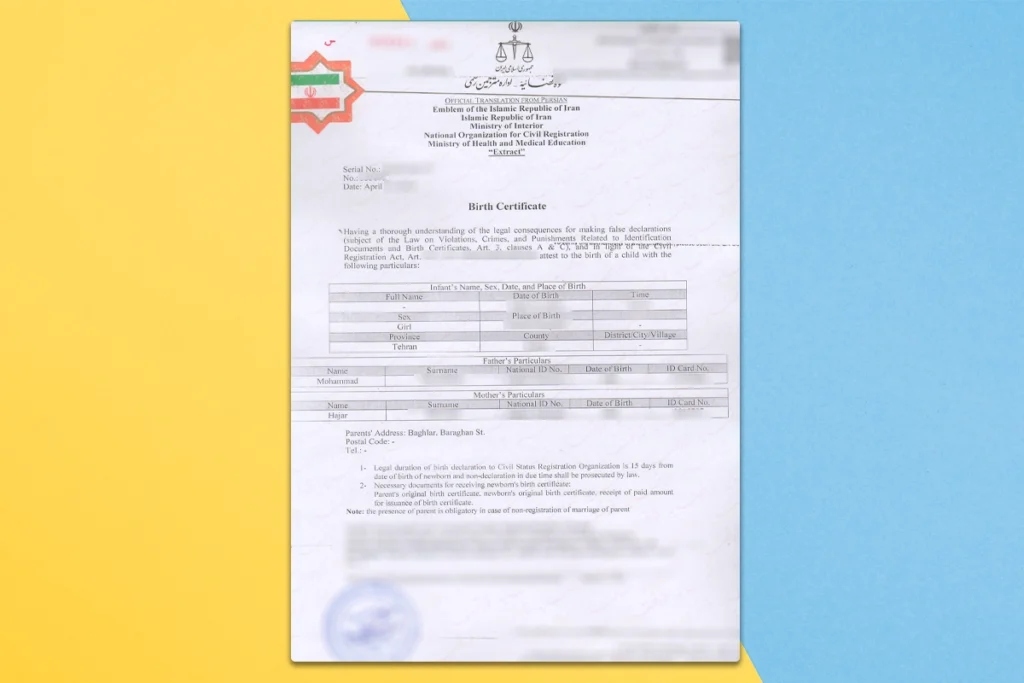 نمونه ترجمه رسمی گواهی ولادت