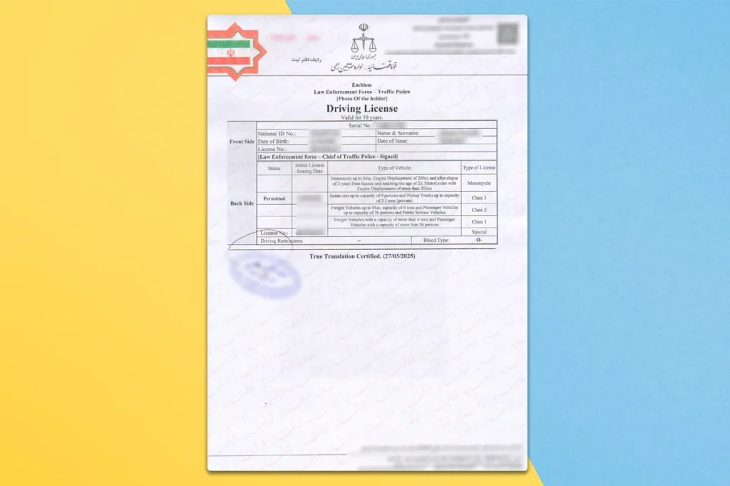 نمونه ترجمه رسمی گواهینامه رانندگی