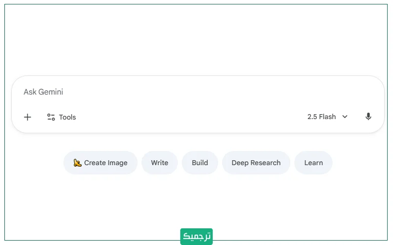 محیط جمینای
