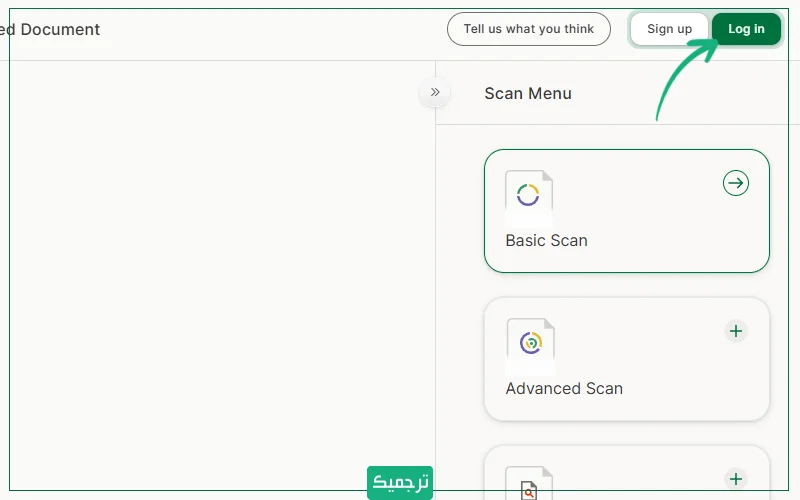 برای تعیین درصد مشابهت، ابتدا وارد پنل GPTZero شوید.