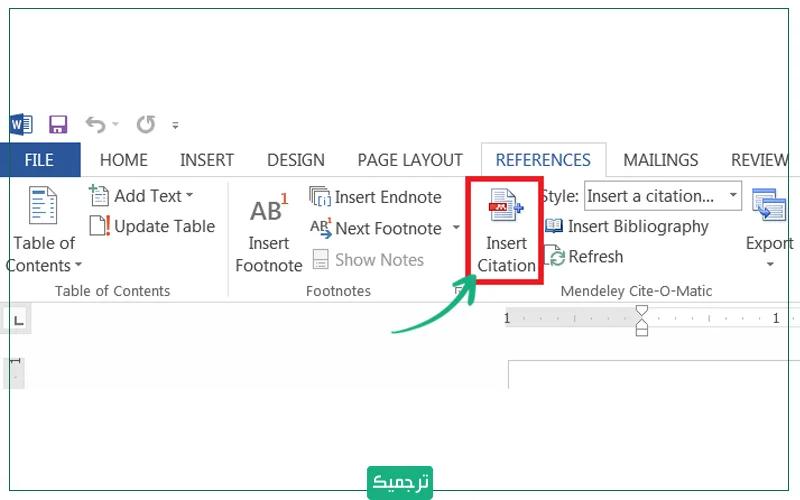 اگر به منوی بالای نرم‌افزار ورد مراجعه کنید و بر گزینه References کلیک کنید، آیکن Mendeley Cite را مشاهده خواهید کرد.